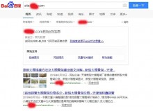 张家界大棚骨架厂上线三月百度收录